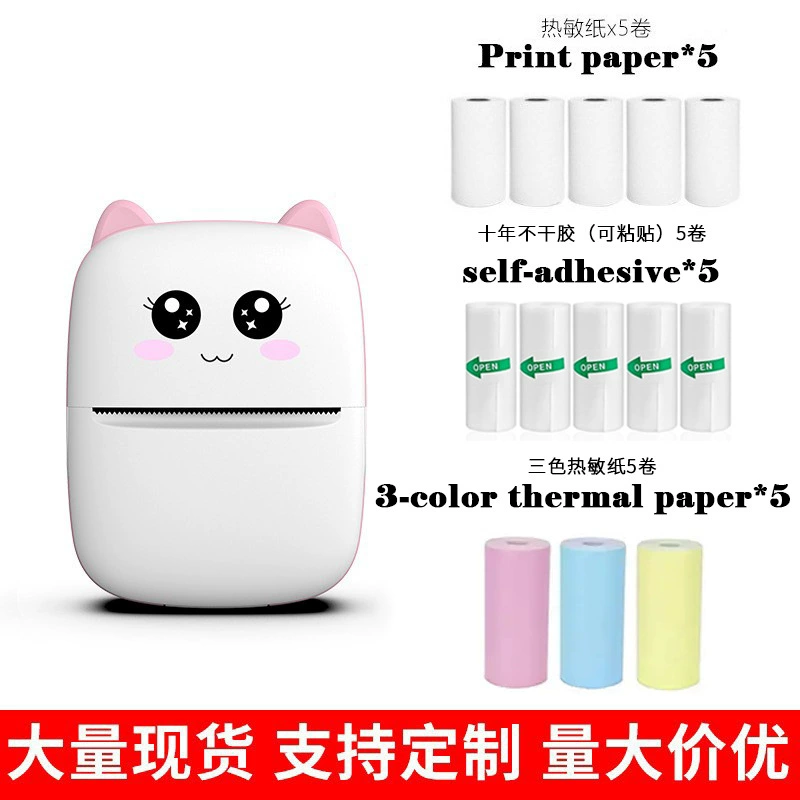 Pocket Printer X Series (X1/X2/X3/X5), Thermal 200 dpi, Bluetooth, 57 mm Paper
