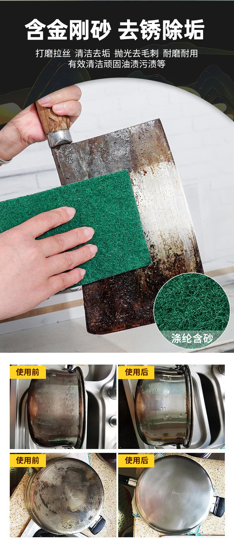 涤纶金刚砂百洁布_03.jpg