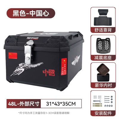 Motorcycle trunk Box, Delivery Box - takeaway-box-48l-sticker-china-heart-luxury-lining-backrest