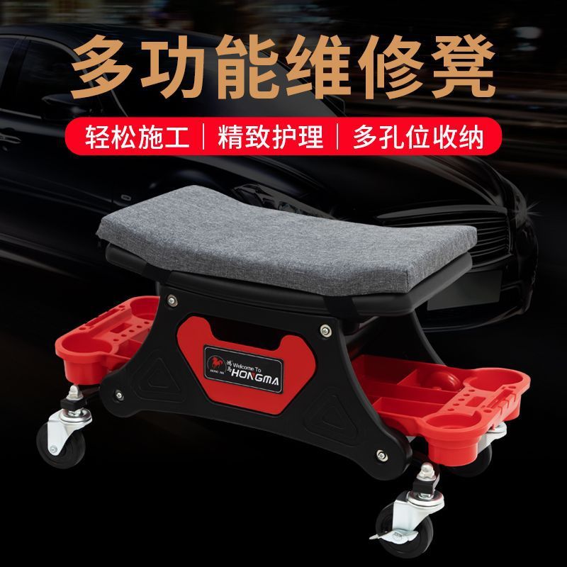 メーカーは自動車美容作業台多機能洗車椅子研磨施工移動滑車工具車を供給している|undefined
