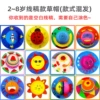 Mixed pattern straw hat, the number of shots
