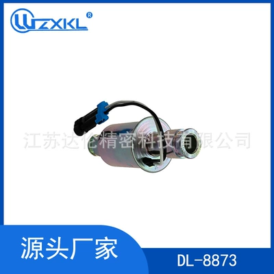 Suitable for Truck Oil pump, nozzle
