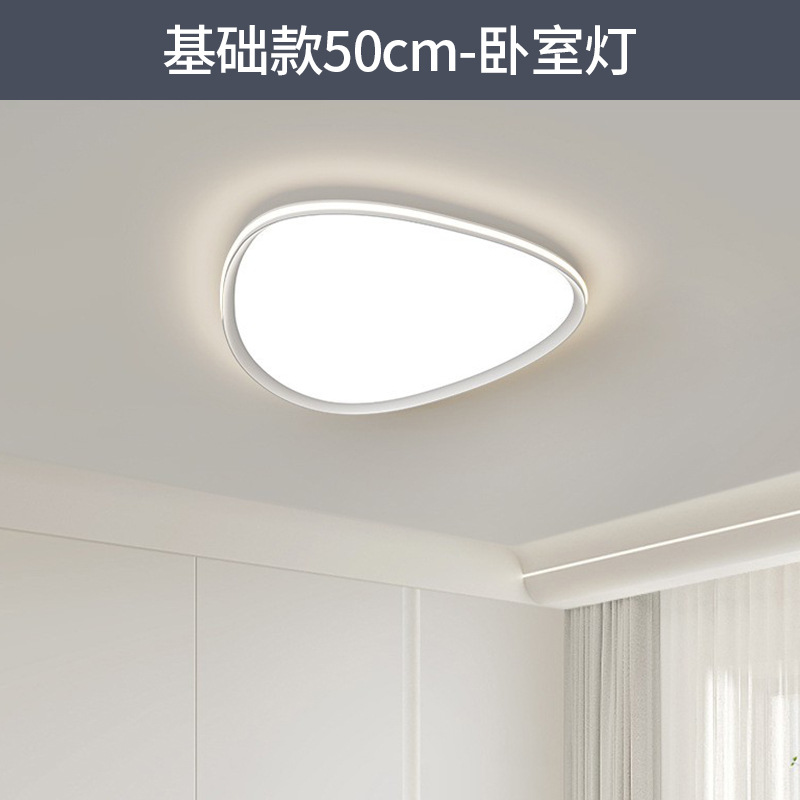 Lámpara de techo de sala de estar, lámpara de Guangdong Zhongshan, lámpara principal de guijarros de atmósfera simple moderna, nueva lámpara de nube 2025