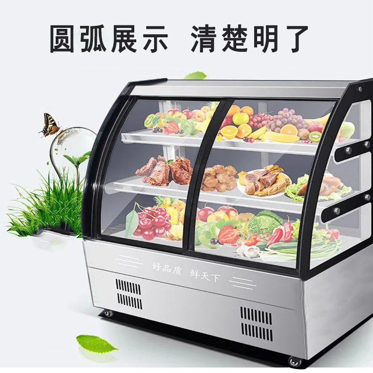 凉菜展示柜冷藏保鲜柜商用熟食卤菜鸭脖冰柜小型点菜冷鲜柜玻璃柜