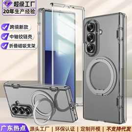 iPhone保护套;手机保护套;其他手机配件