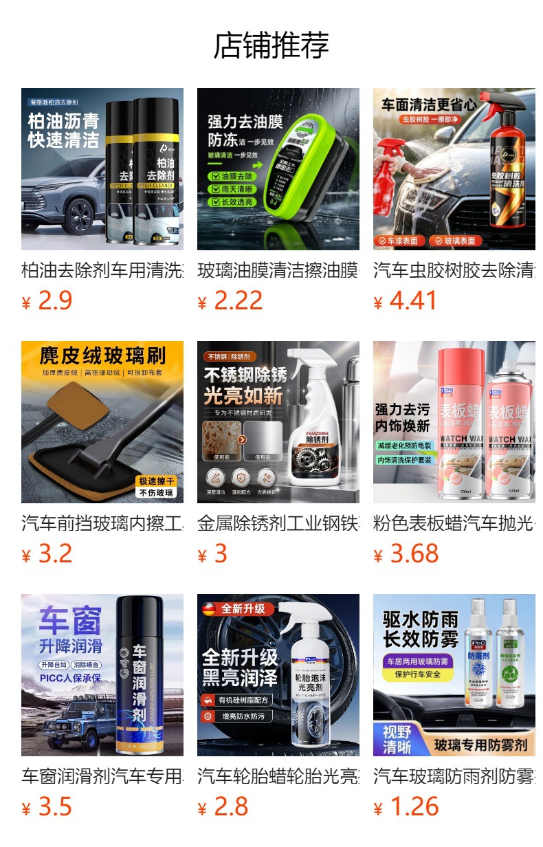 Car rescue tow rope, off-road vehicle, sedan, SUV, towing rope, car tool, tow strap, heavy-duty tow rope