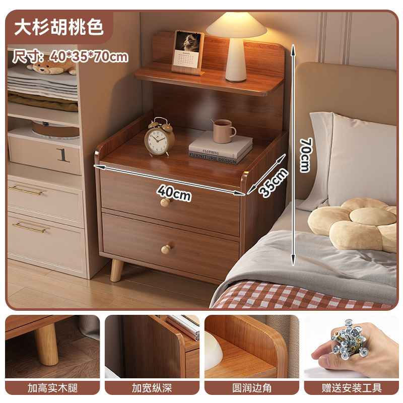 2026 nuevo estilo simple y moderno dormitorio armario de almacenamiento doméstico simple pierna de madera sólida para alquilar estantes