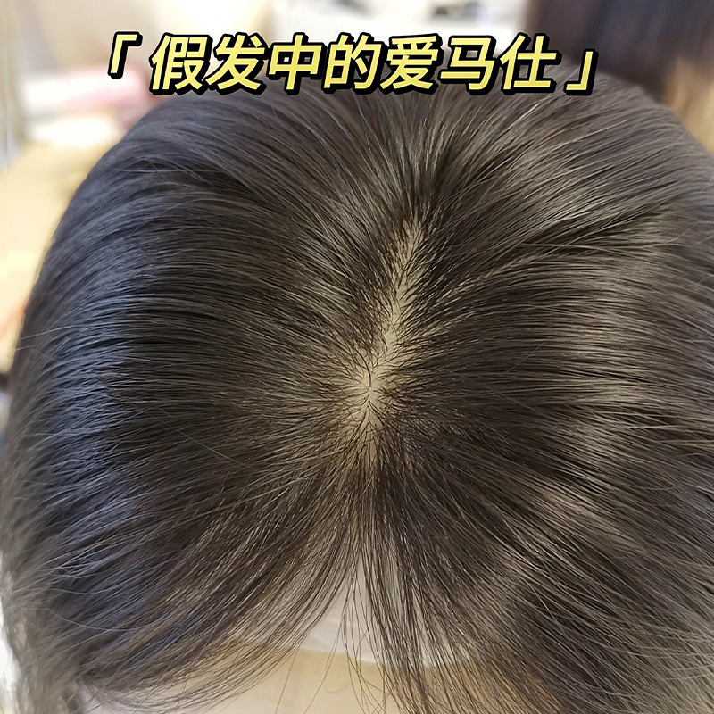 Hairpiece for Women, Real Hair, Natural-Looking Hairpiece, Bangs, Hairpiece for the Top of the Head, Seamless Hairpiece to Cover White Hair, High Crown Hairpiece