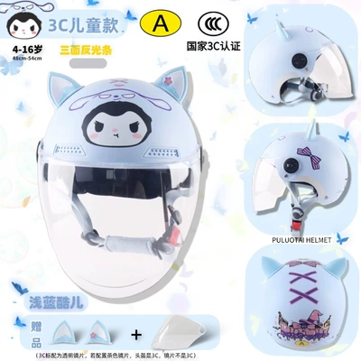 Parent-child Helmet Children's Helmet Cartoon: Motosiklet kaskı (dəbilqə) - 3c-children-blue-cooler-transparent-long-mirror-ears