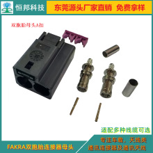 ����ֱ�N����FAKRA�p��̥�B������ABCD�ȸ���̖�B�������h������