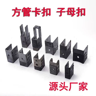 桌架卡扣批发子母扣连接钢架连接件可拆装办公桌子母卡扣金属配件