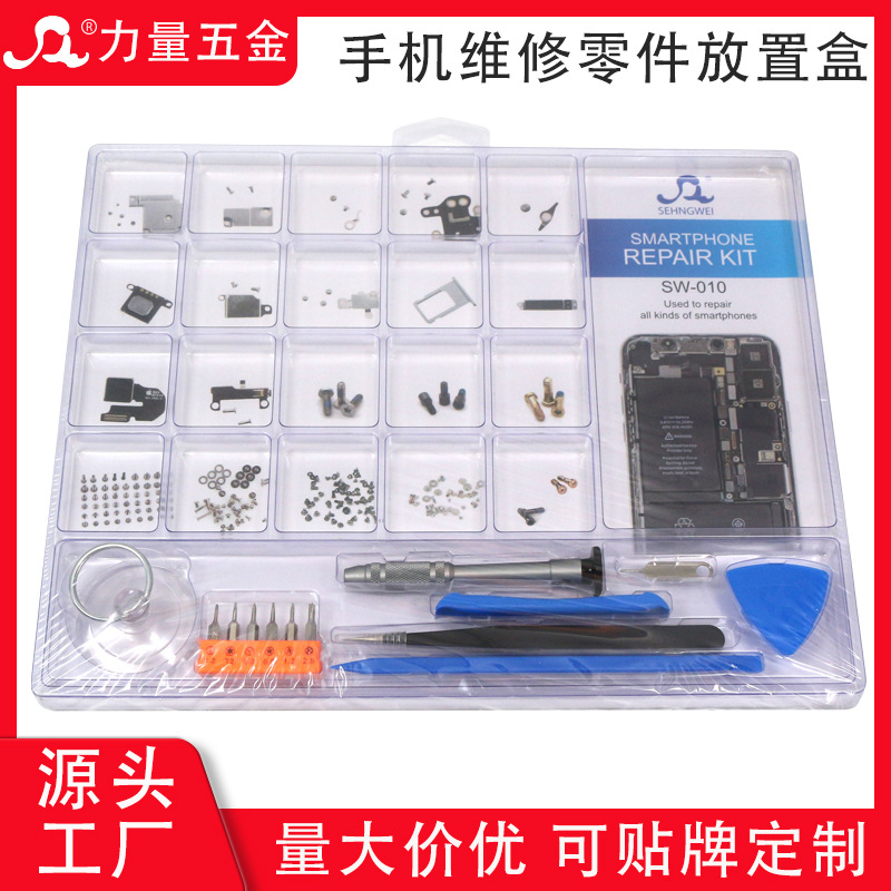 Mobile Phone Motherboard Accessories Repair Component Storage Box Multi-Functional Disassembly Tool Parts Organizer Box Screwdriver Set