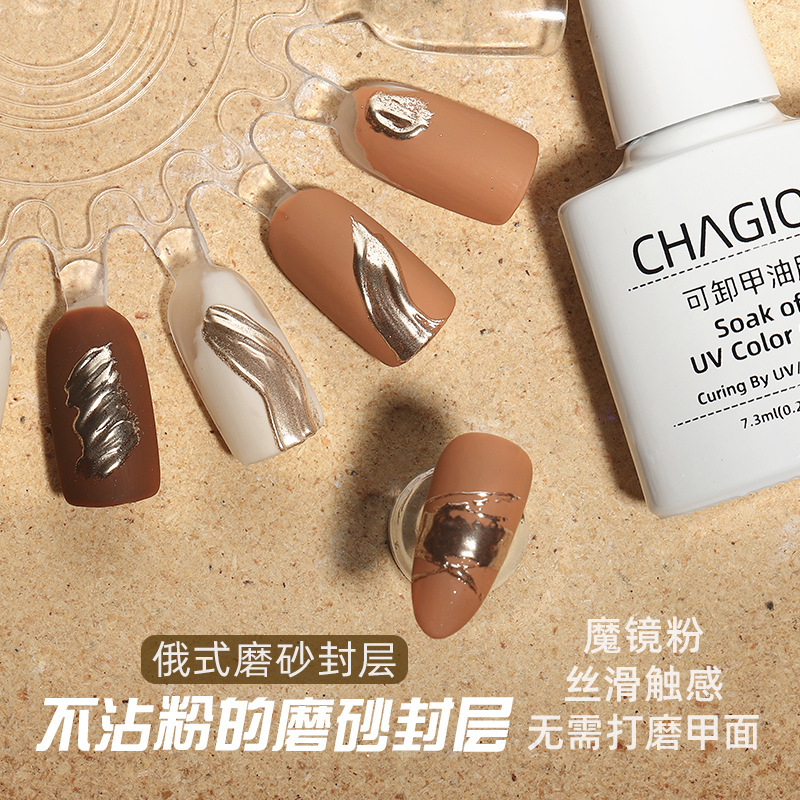 Nueva manicura, cubierta esmerilada rusa, polvo antiadherente, espejo mate y desechable, polvo de espejo mágico, pegamento de esmalte de uñas de función de larga duración especial