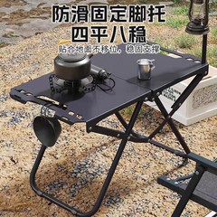 アウトドアキャンプ折りたたみテーブルポータブルキャンプダイニングテーブル多機能igt戦術テーブルピクニック炭素鋼折りたたみテーブル