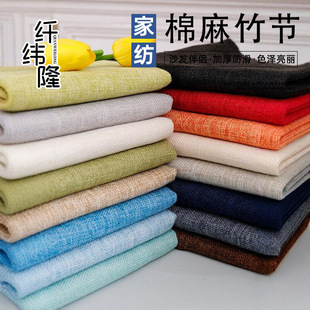 ɳ�l���ϼӺ�ɫ�����Ǽ����遆���ϴֲ������鲼����������