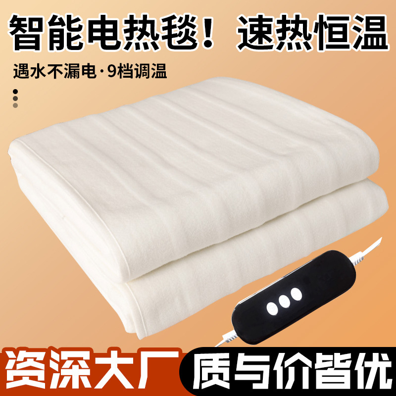 電気毛布、スマートタイマー、急速加熱、一人用と二人用、家庭用学生寮用電気マットレス、厚手の一人用電気毛布|undefined