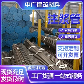 焊管;无缝管