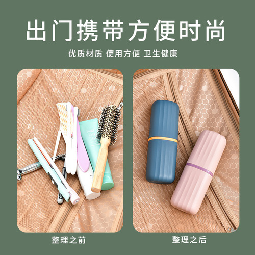 Travel mouthwash cup wholesale three-piece corrugated plastic portable anti-slip student toothpaste travel toothbrush cup set