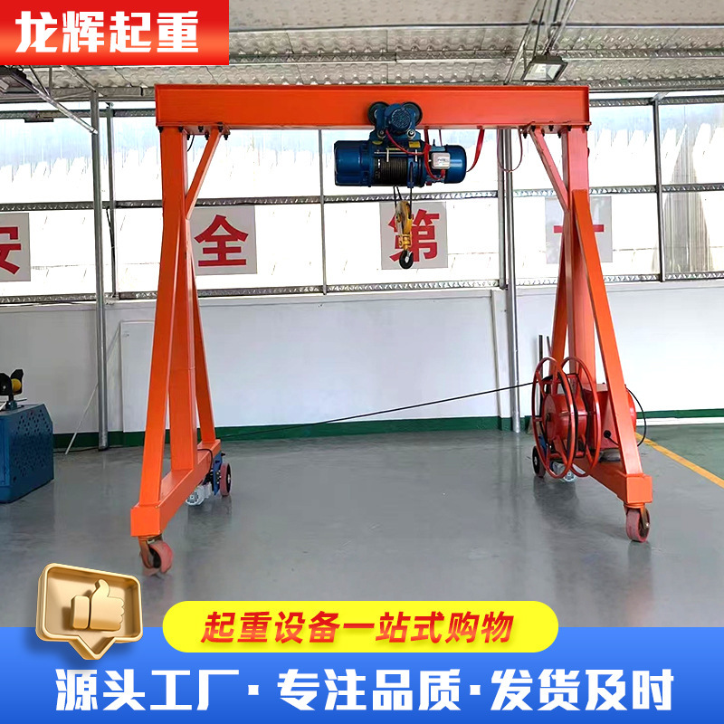 5-Ton Gantry Crane, Adjustable Gantry Crane, Small Lifting Equipment, 2-Ton Trackless Mobile Electric Simple Gantry Crane
