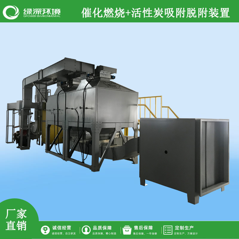 印染厂废水处理设备金属表面处理清洗废水治理一体化污水处理设备