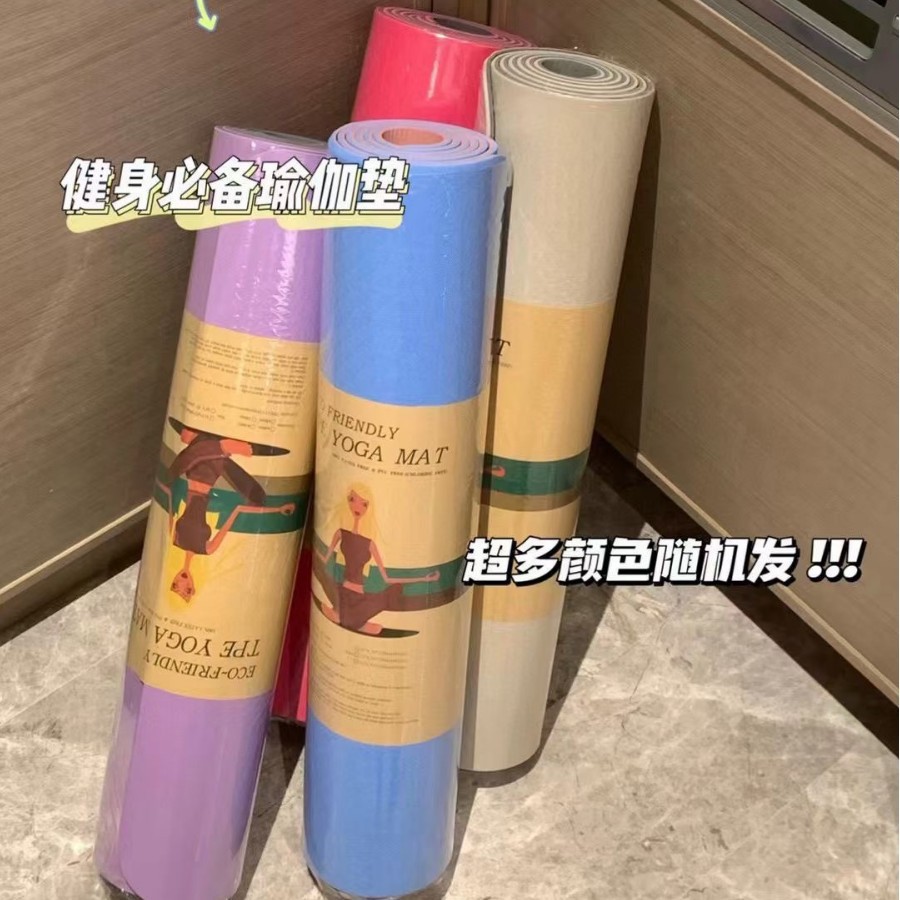 瑜伽垫高端防滑tpe出口原单TPE材质瑜伽垫双色