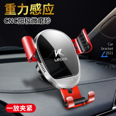 携帯電話ナビゲーションブラケットエアコン吹出口専用フッククリップ重力車載ブラケット自動車重力鏡面ブラケット