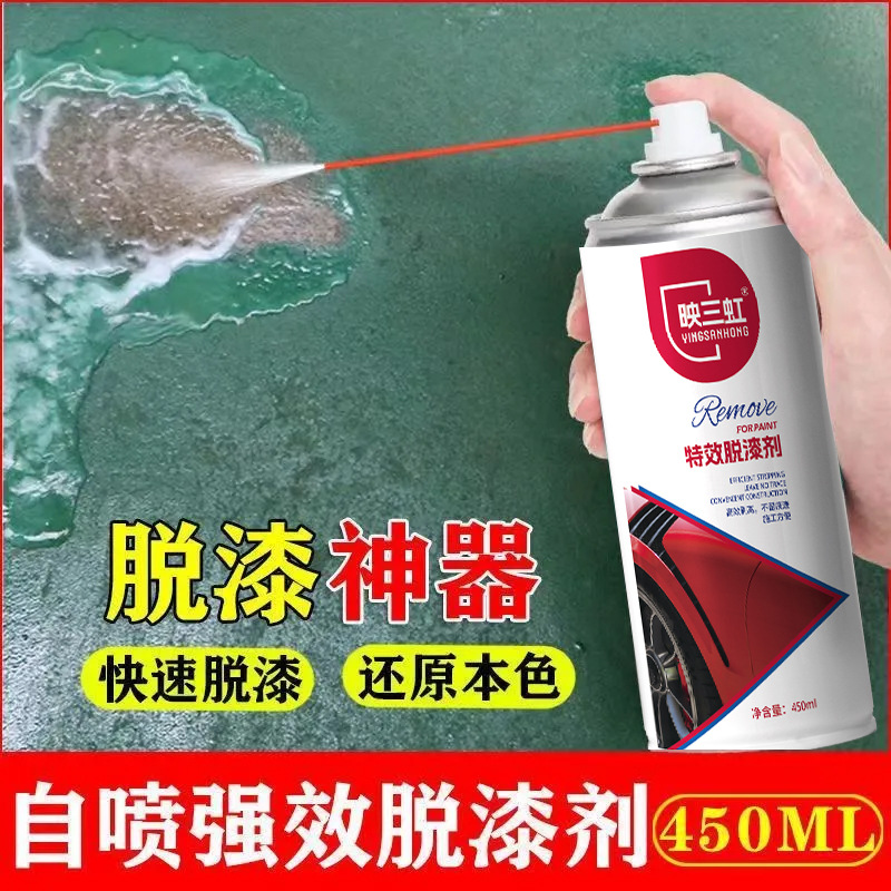 商品图