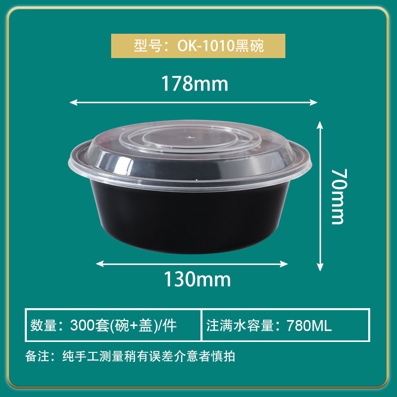 Caja de embalaje desechable Caja de comida rápida Caja redonda para llevar Caja de embalaje Tazón de sopa Tazón de arroz Plástico tazón grueso con logotipo