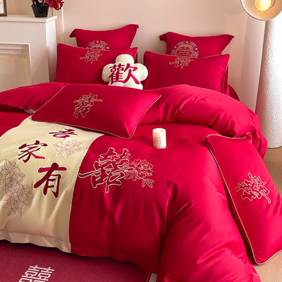 marry The bed Supplies Set of parts Four piece suit The quilt core Pillow core Jubilation Dowry quilt Set gules high-grade