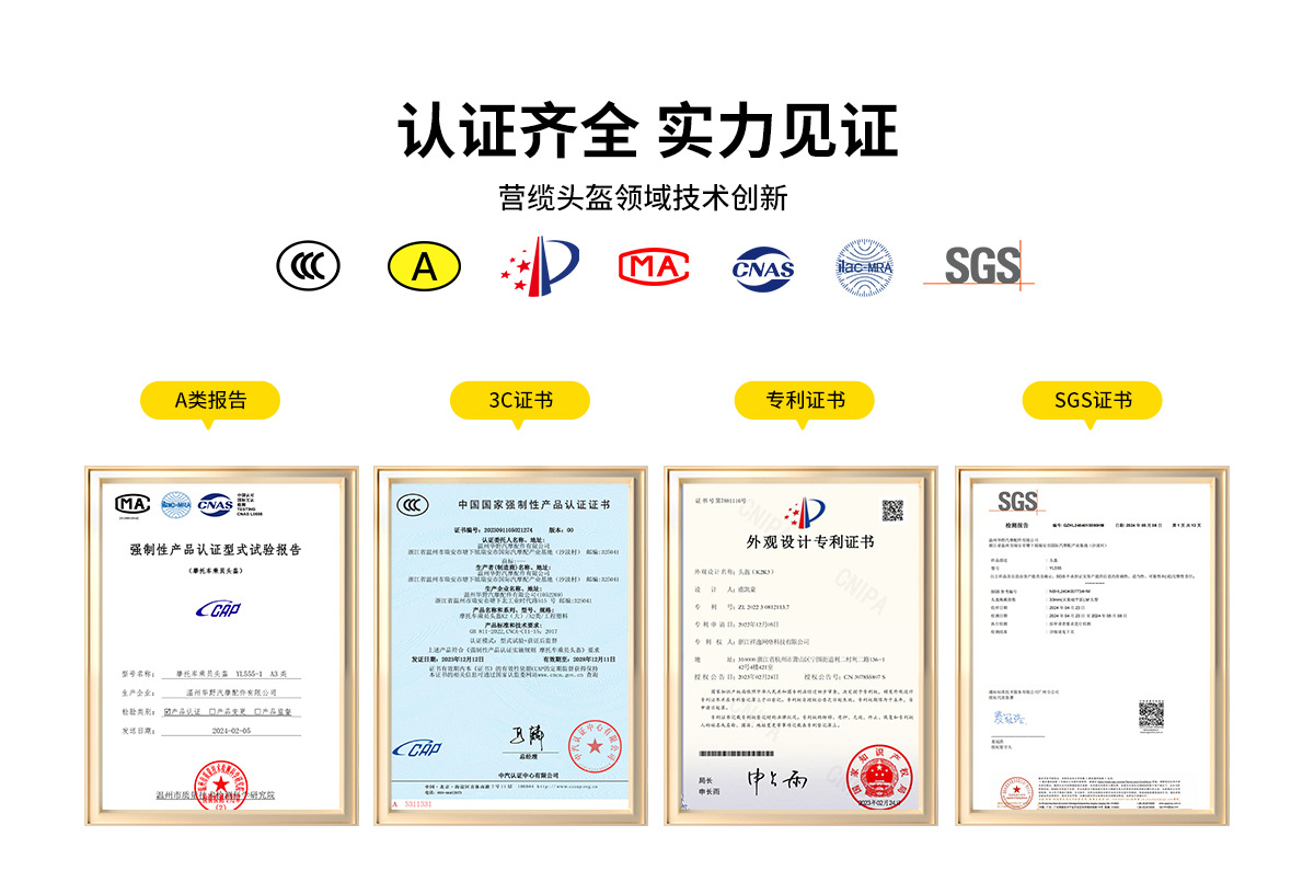 首页PC端_07