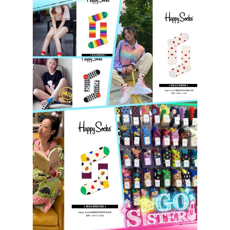 happysocks瑞典經典棋盤格波點潮牌彩色藝術男女中筒襪子潮襪