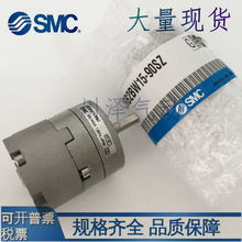 SMCDCDRB2/CRB2BW/BWU/BS10-15-20-30-40-90SZ-180S-270SE