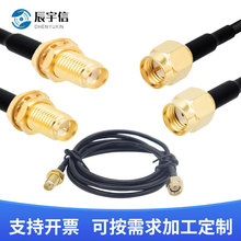 SMA�D�Ӿ����l�����쾀ͬ�SRG174�B�Ӿ�·����WIFI��̖���L���쾀