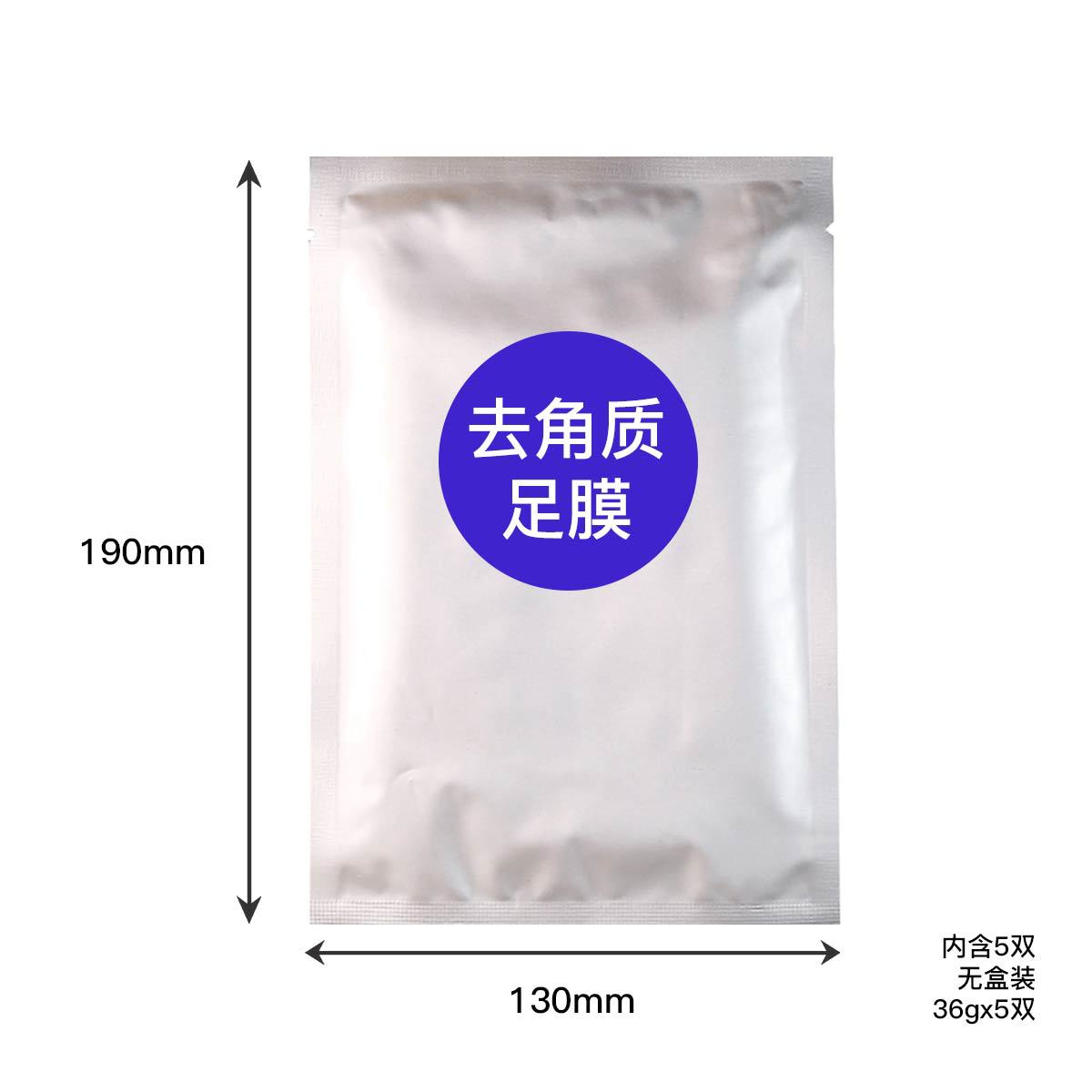 Отшелушивающая маска для ног/(5 шт.)