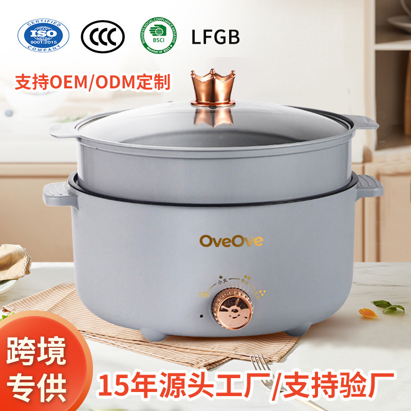 批发直销电热火锅一体炒菜锅电炒锅蒸煎炒涮不粘多功能料理锅礼品