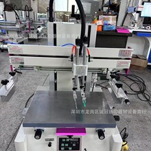 3050Sī߾ƽzӡCСͽzWӡˢC ʽWӡCӡC