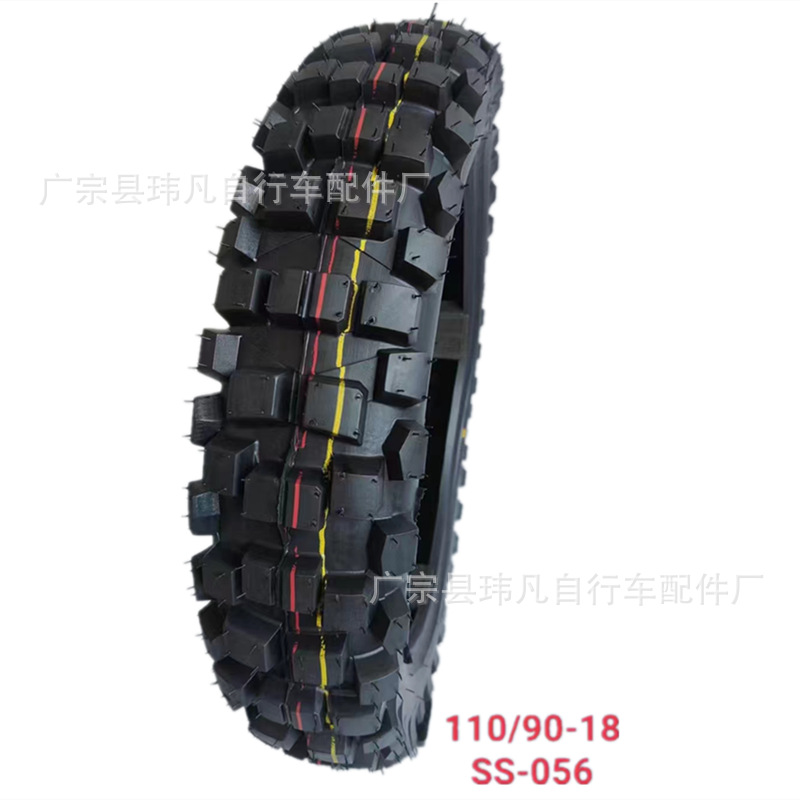 110/90-18 摩托车轮胎 电动车轮胎 电动三轮车轮胎