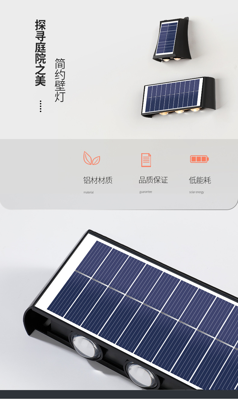 Description Picture 3 of itemSolar energy induction wall lamp up and down light outdoor waterproof villa courtyard landscape super bright spotlights