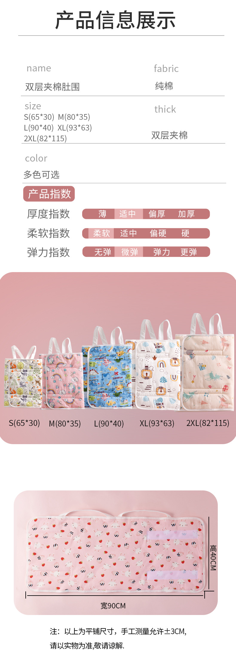 详情_11.jpg