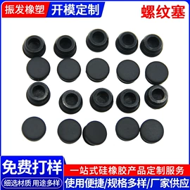 日用橡胶;工业橡胶;其他橡胶密封