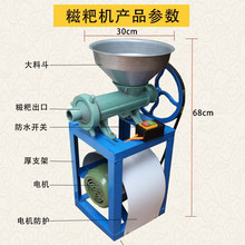 打糍粑的机器米果大型年糕机商用家用粑粑糯米打糯米做年糕机小型