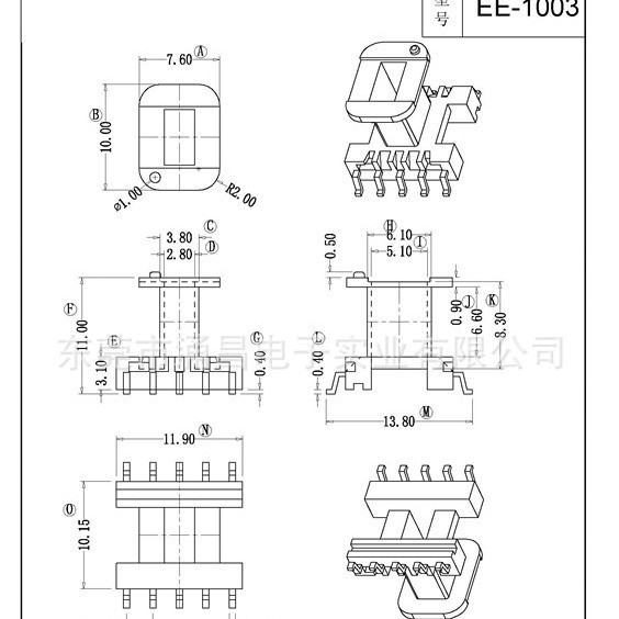 专业供应 EE10骨架 EE-10贴片骨架 立式5+5