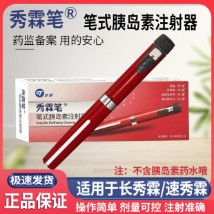3ml 3ml