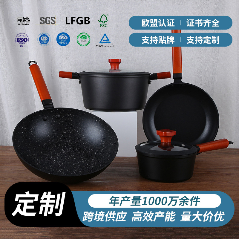 비 스틱 웍 가정용 가스 수프 냄비 세트 철 냄비 네 조각 주방 철 냄비 완전한 조합