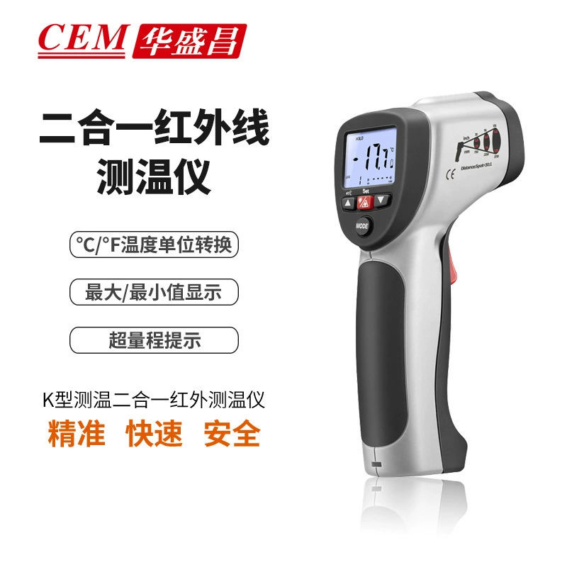 CEM Huashengchang DT-8832/DT-8833/DT-8835 промышленный термометр термопары K-типа температурный пистолет