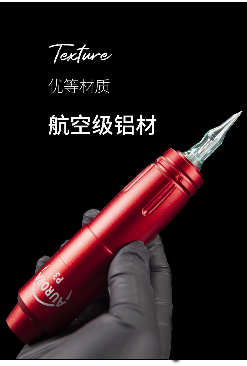 极光p3纹身笔详情页_05.jpg
