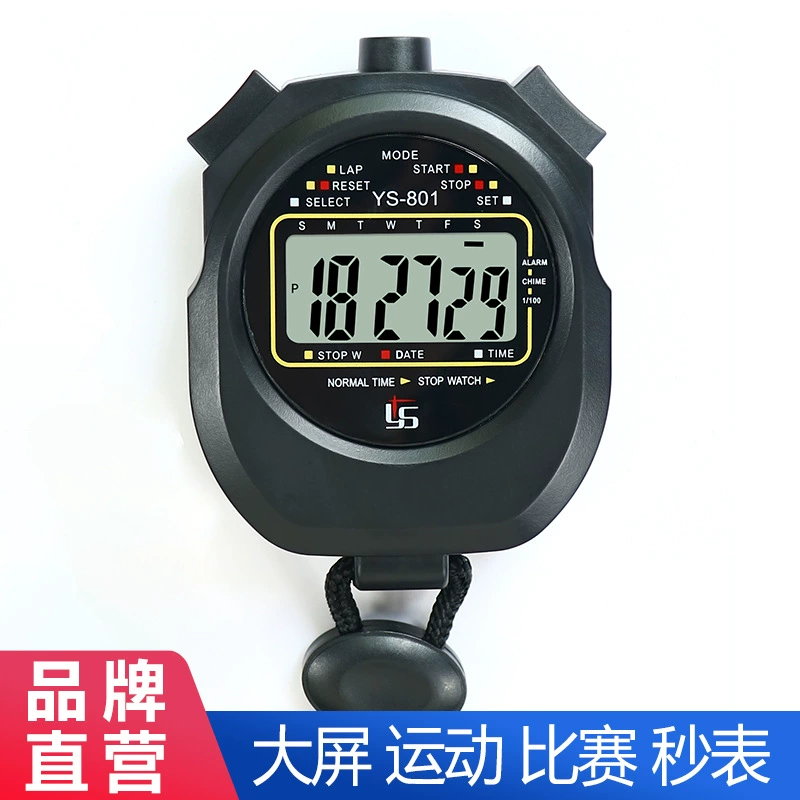 Yi Шэн YS-801 большой экран утяжеленный спортивный рефери секундомер таймер фитнес-бег по легкой атлетике баскетбольный код