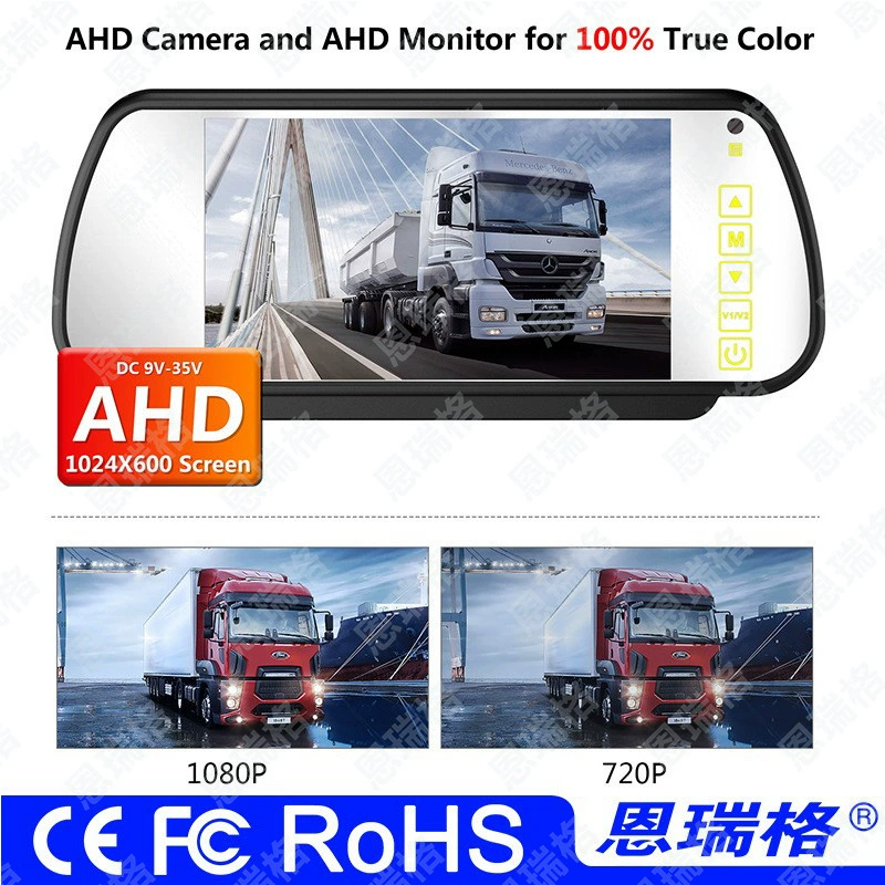 Universal 7-inch TFT LCD Car Rear View Mirror Display with AV dual input reversing image system