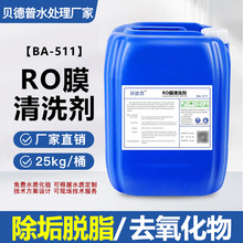 ROĤ���������I���ˌ��ü���ˮ�O��Vо��ͨ���蹸�����B͸��ϴ��