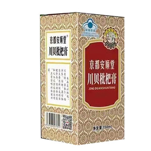 ���l��������ô�ؐ���˸�150ml/ƿ ֧�ִ��l�S���؝�������